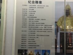 -戚继光纪念馆