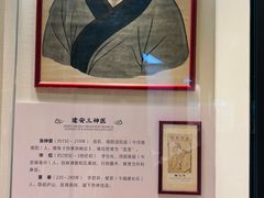 -广东中医药博物馆
