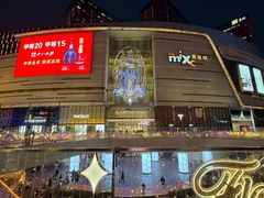 -石家庄万象城