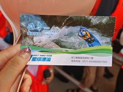 -雅鲁激流探险漂流