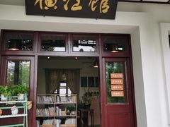 -采石矶景区