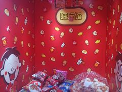 -弘阳·未来世界(弘阳广场店)