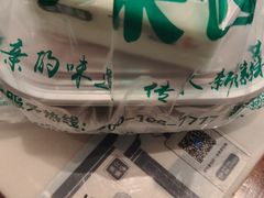 -小菜园新徽菜(合肥天鹅湖万达店)