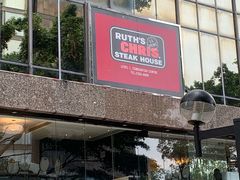 -茹丝葵牛排餐厅(尖沙咀中心店)