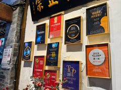 -院8里·少城记忆老川菜(宽窄巷子店)