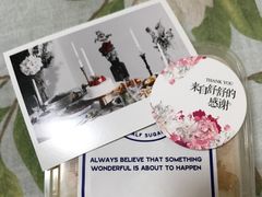-半勺舒舒生日蛋糕店