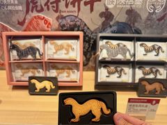 -陕拾叁-西安糕点(大雁塔店)