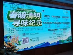 -满江红四季餐厅 · 国家五钻级酒家(新纪元大酒店店)