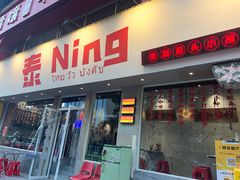 -太原茂业天地购物中心