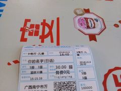 -万达影城(安吉万达广场IMAX店)