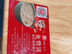 -全牛匠·乐山跷脚牛肉(新中关店)
