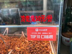 -老黄记手撕烤兔(玉林街店)