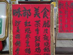 -江海酒家(赤岗店)