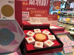 -万龙洲海鲜(南新仓店)