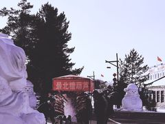 -北极村旅游风景区