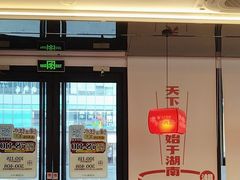 -72街荷叶饭(丽影广场店)