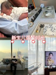 -圣贝拉母婴护理中心(深圳莱佛士店)