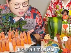 -万岛日本料理铁板烧(梅赛德斯奔驰店)
