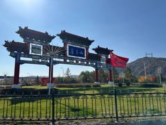 -芦芽山旅游度假区