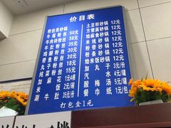 -清真·马文砂锅大全(麦苋街店)