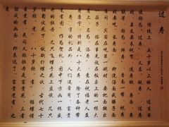 -山西会馆·晋菜·晋商宴·民俗博物馆(体育路店)