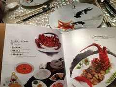 菜单-8餐厅(新葡京酒店)