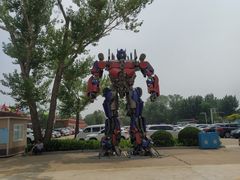 -南戴河国际娱乐中心