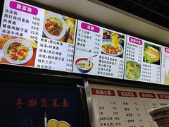 -手擀菠菜面(西康路店)