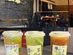 -旺爷砂锅·茶作(国贸城店)