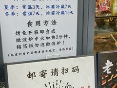 -老黄记手撕烤兔(玉林街店)