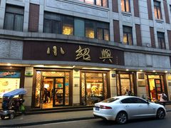门面-云南路美食街