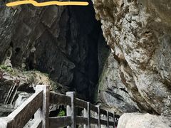 -龙水峡地缝景区