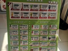 -扬大康源乳业鲜奶吧(大学北路店)