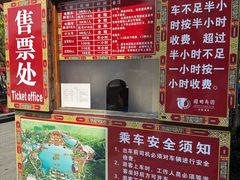 -珠海圆明新园
