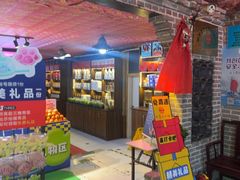 -即墨老公社·海肠捞饭大王(古城店)