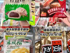 -世纪联华(杭州新塘路店)