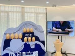 -牙博士口腔(杨浦店)