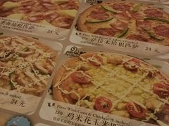 菜单-萨莉亚意式餐厅(河东万达店)