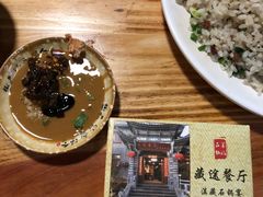 -滇藏石锅宴(北门坡古城管理局店)