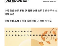 -自如ZSPACE四合院艺术餐厅