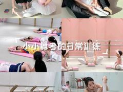 -朵拉舞蹈·少儿舞蹈·成人舞蹈(百花校区)