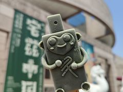 -上海博物馆(人民广场馆)