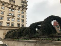 -伯衡55·吉品轩(乌鲁木齐南路店)