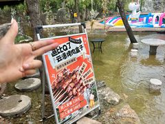 -沂蒙云瀑洞天景区