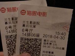 -中影国际影城(兰生大厦CINITY LED店)