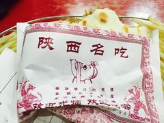 腊汁肉夹馍-陕味食族油泼面·小炒盖码面(双榆树店)