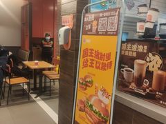 门面-汉堡王(上海虹口龙之梦)