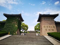 -汉陵苑