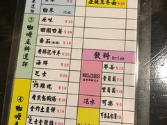 -金龙咖喱