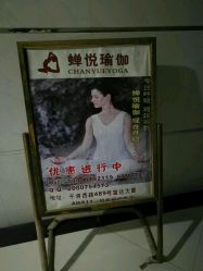 -MLYG美来瑜伽·普拉提